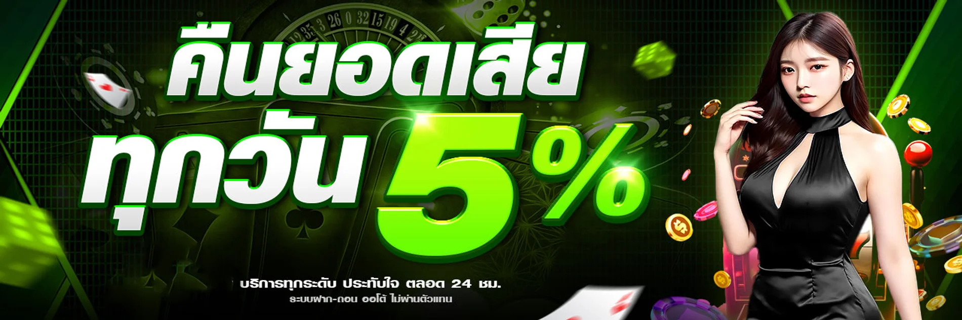 แบนเนอร์ GBM888A ต้อนรับสมาชิกใหม่พร้อมปุ่มสมัคร