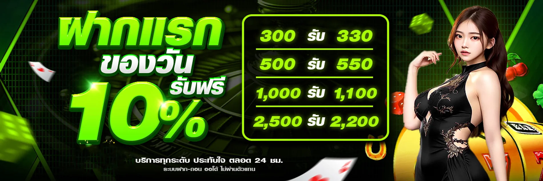 GBM888A เว็บตรง สมัคร ฝากถอน โปรโมชั่นล่าสุด
