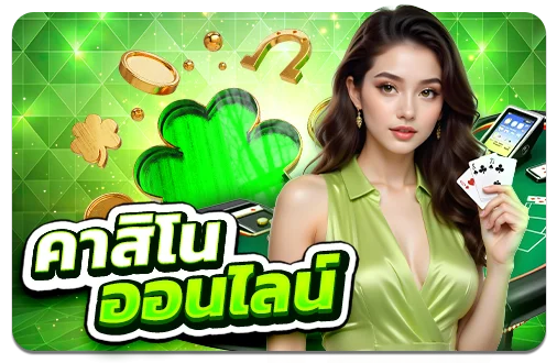 หน้าจอเว็บ GBM888A แสดงเมนูหลักและปุ่มเข้าสู่ระบบ