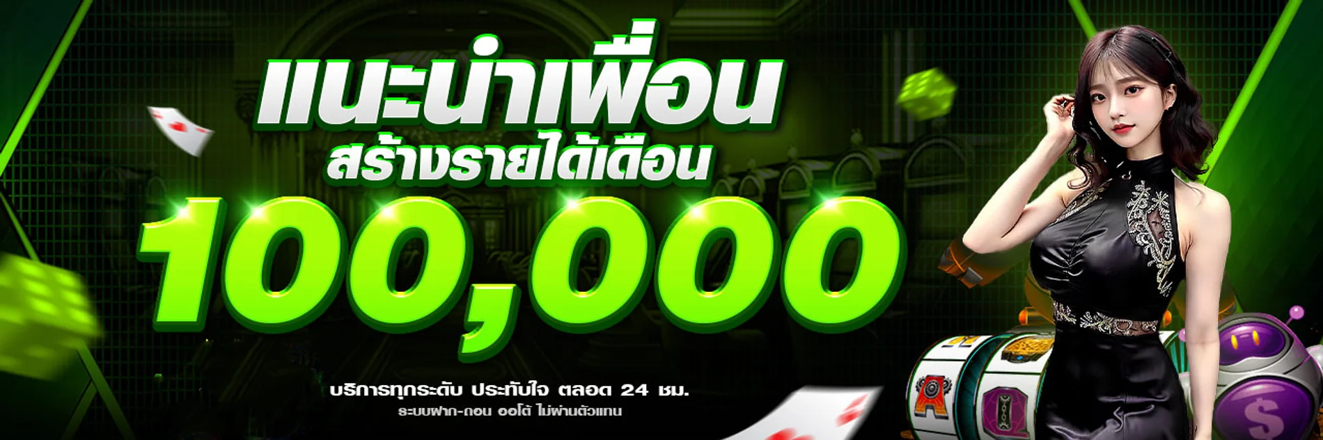 ขั้นตอนสมัคร GBM888A แสดงหน้ากรอกเบอร์และยืนยัน OTP