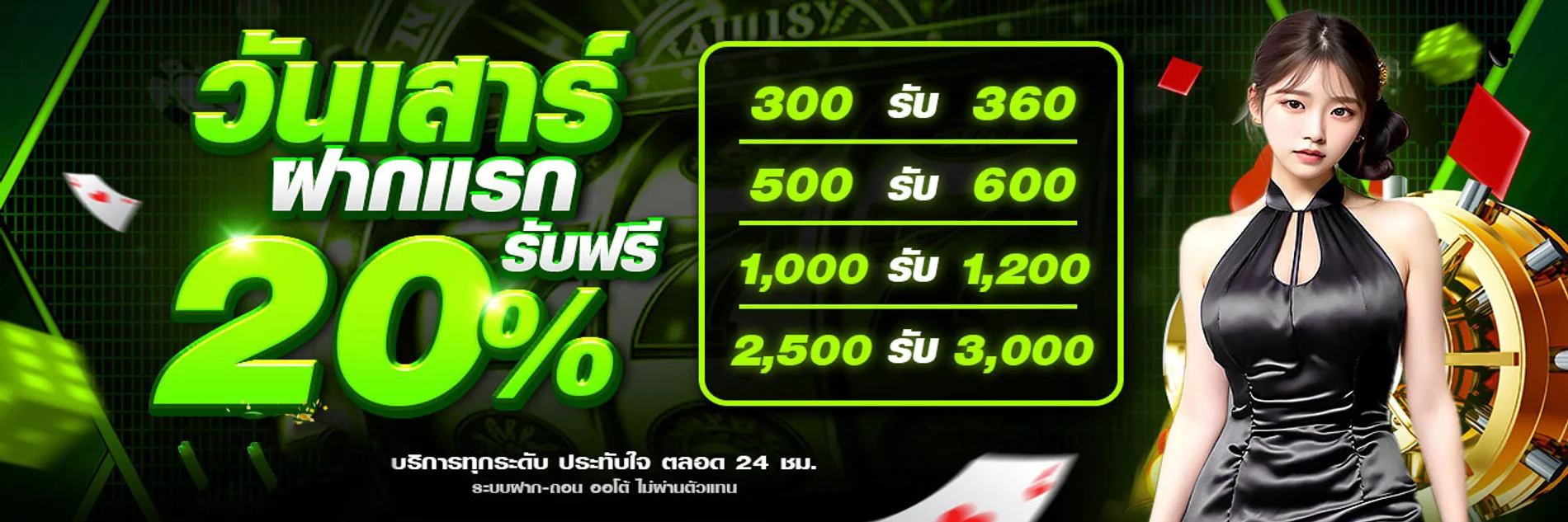 GBM888A เว็บตรง สมัคร ฝากถอน โปรโมชั่นล่าสุด